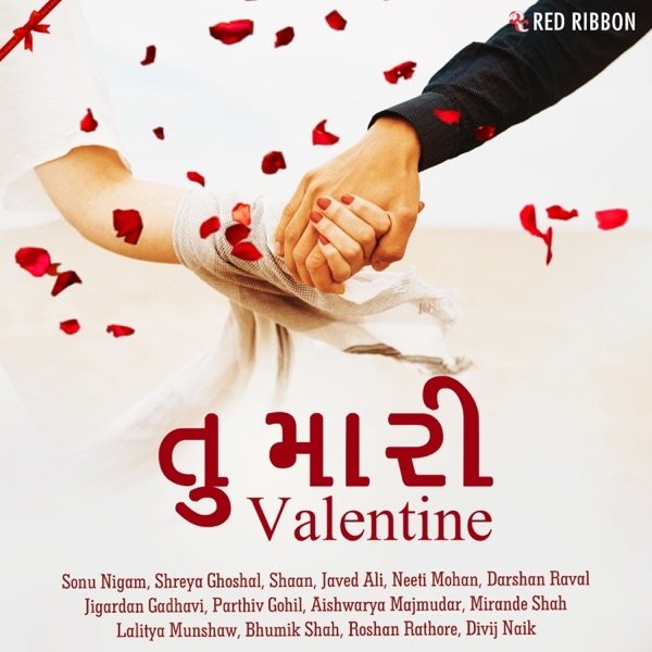 Tu Maari Valentine Album 