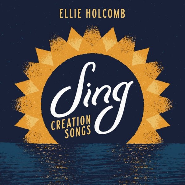 Ellie Holcomb Sing: Creation Songs, 2018