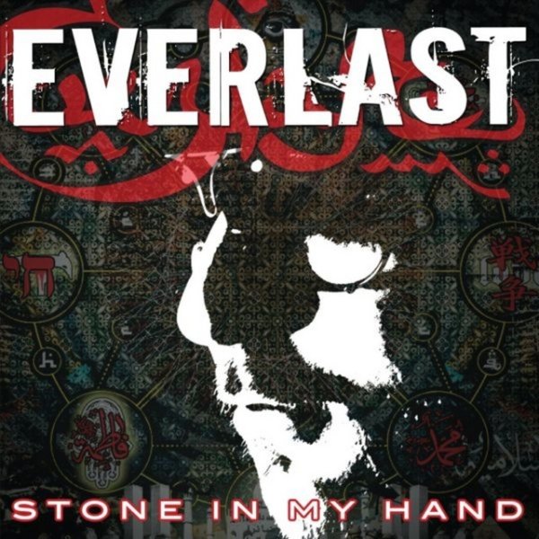 Stone in My Hand - album