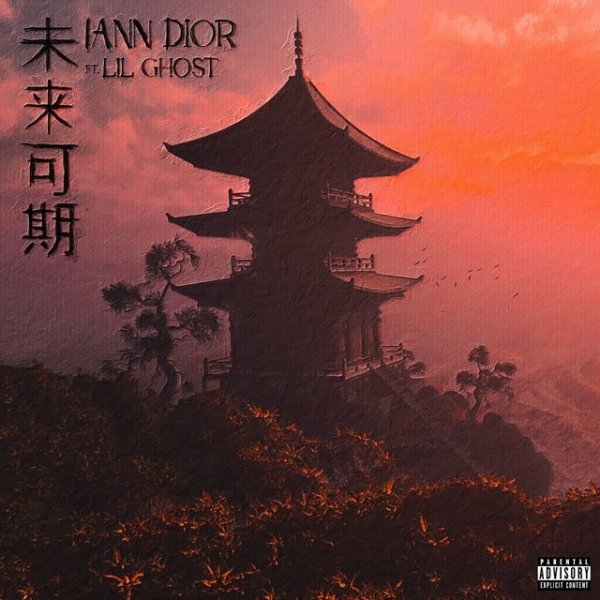 Prospect - album