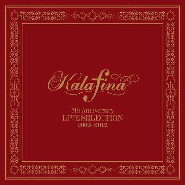 Kalafina 5th Anniversary Live Selection 2009-2012, 2013