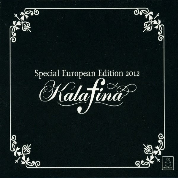 Kalafina Kalafina (Special European Edition 2012), 2011