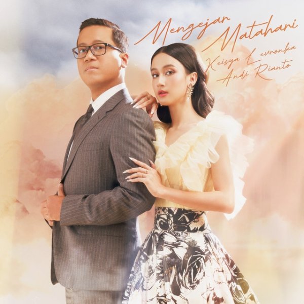 Mengejar Matahari - album