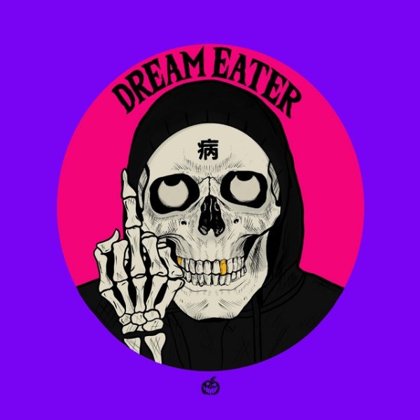 Dream Eater Album 