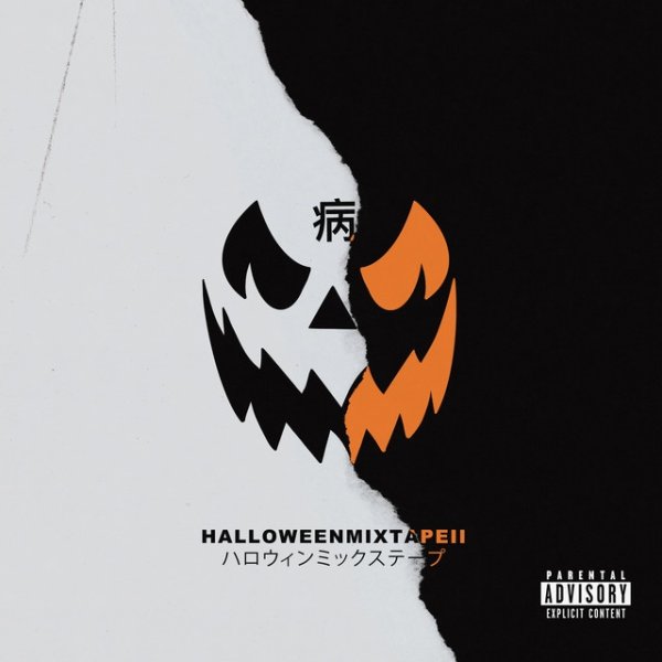 Halloween Mixtape II Album 