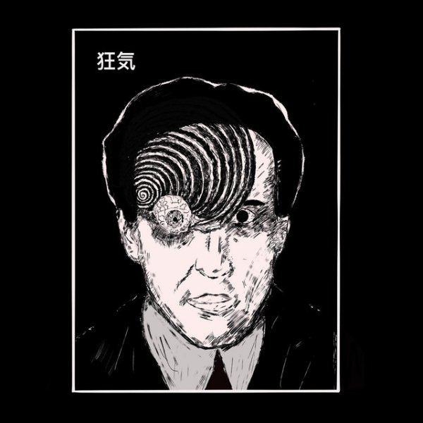 Houdini Album 