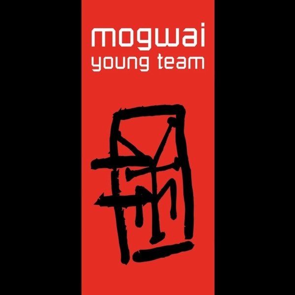 Mogwai Young Team, 2008