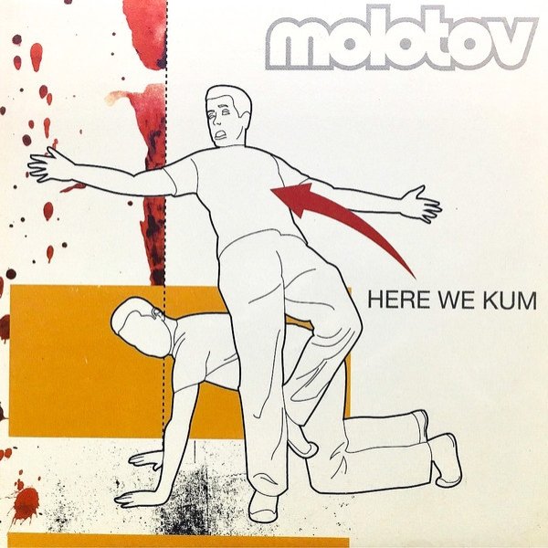 Here We Kum - album