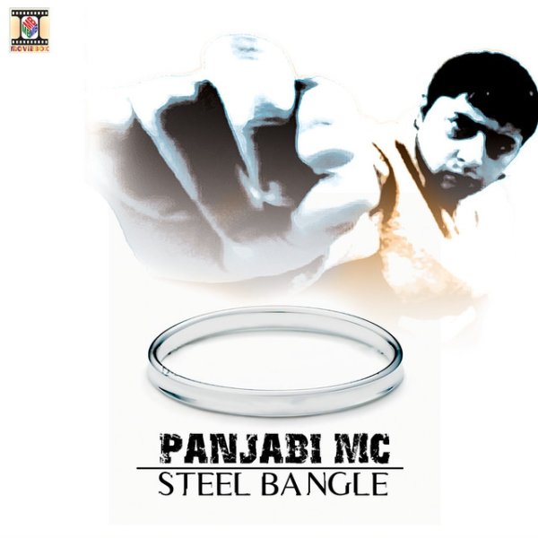 Panjabi MC Steel Bangle, 2005