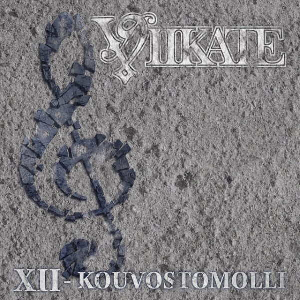 Viikate XII - Kouvostomolli, 2016