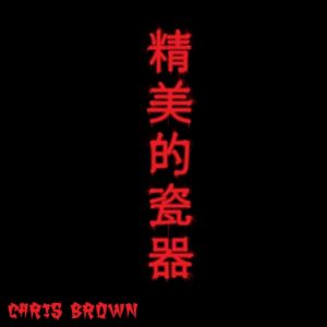 Album Chris Brown - Fine China