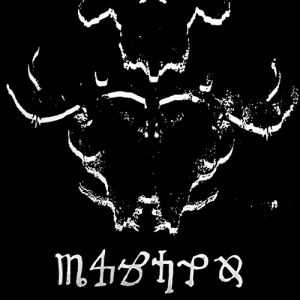 Danzig 4 Album 