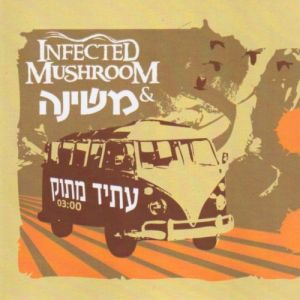 Album Infected Mushroom - Atid Matok