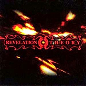 Revelation Theory EP - album