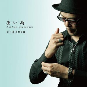 Album DJ Krush - Aoi Ame: Green Rain