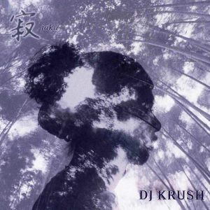 Album DJ Krush - Jaku