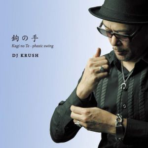 Album DJ Krush - Kagi no Te: Phasic Swing