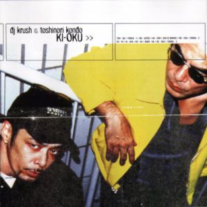 Album DJ Krush - Ki-Oku