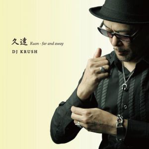 DJ Krush : Kuon: Far and Away