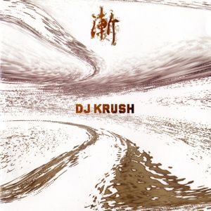 Album Zen - DJ Krush