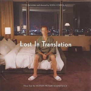 Squarepusher Lost in Translation, 2003