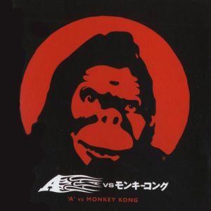 A : 'A' vs. Monkey Kong