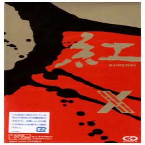Album X Japan - Kurenai