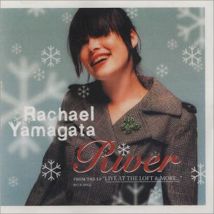 Album Rachael Yamagata - River