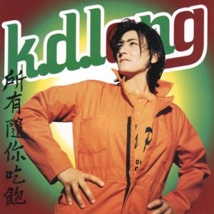 k.d. lang : All You Can Eat