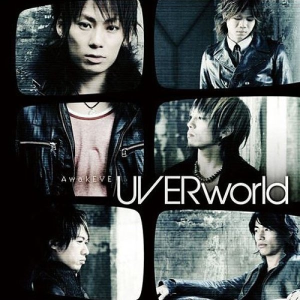 UVERworld : AwakEVE