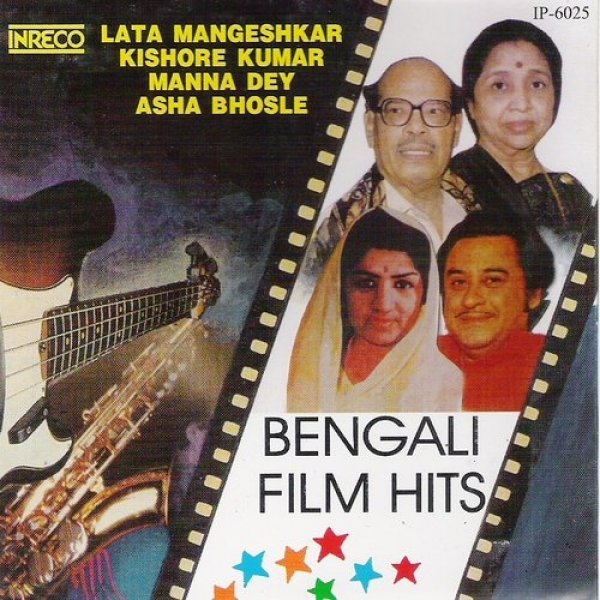 Lata Mangeshkar : Bengali Film Hits