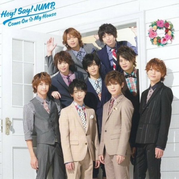 Hey! Say! JUMP : Come On A My House