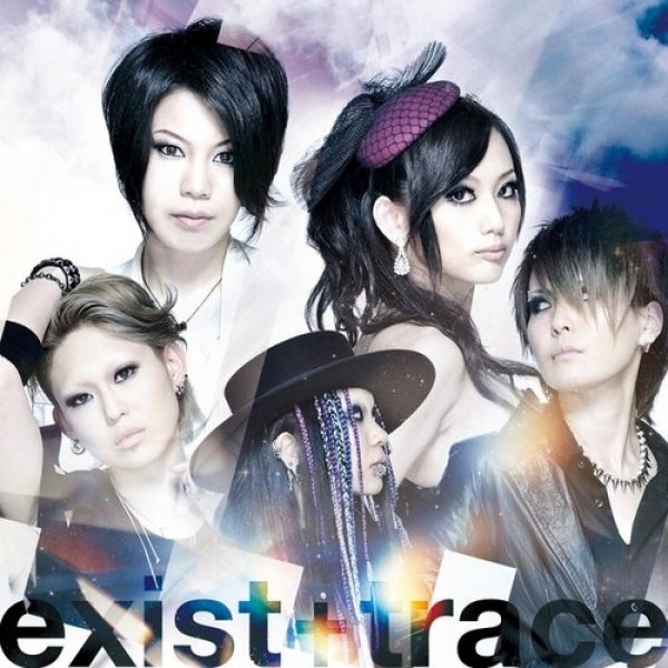 Exist Trace : Diamond