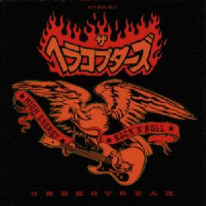 The Hellacopters : Geekstreak