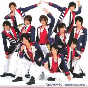 Hey! Say! JUMP : Arigatō (Sekai no Doko ni Ite mo)