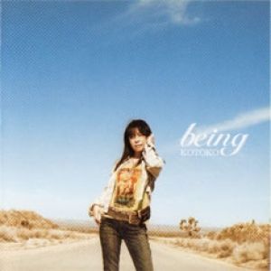 KOTOKO & 詩月カオリ : Being