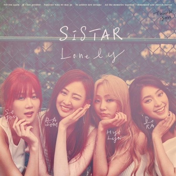 SISTAR : Lonely