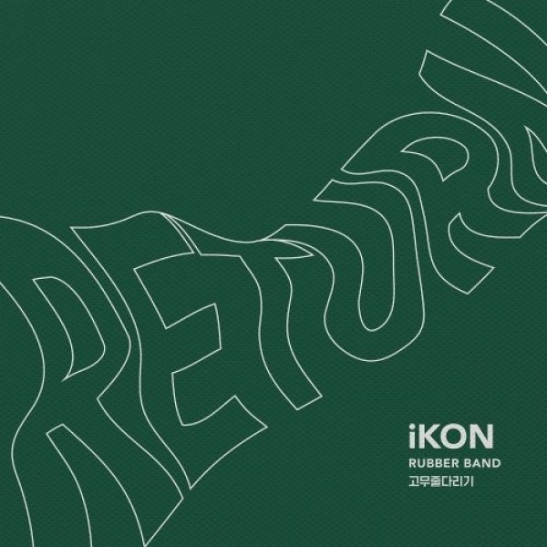 iKon : Rubber Band