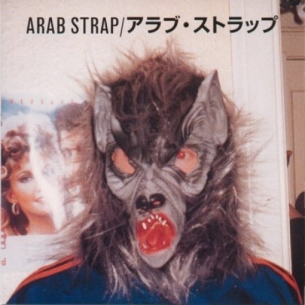 Arab Strap : Singles