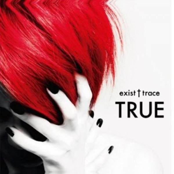 Exist Trace : True