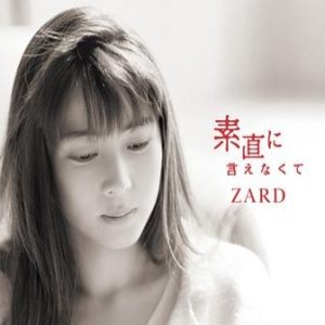 ZARD : Sunao ni Ienakute